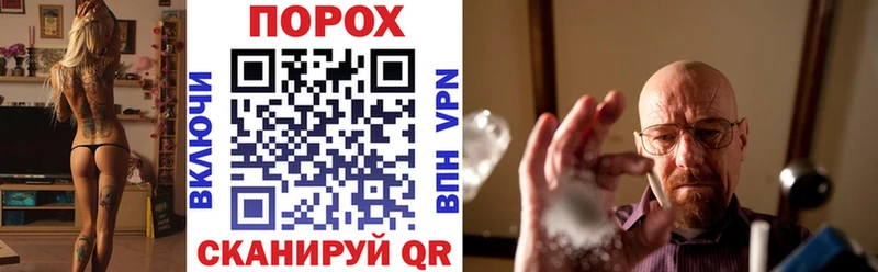 Купить Новокузнецк Амфетамин 97%