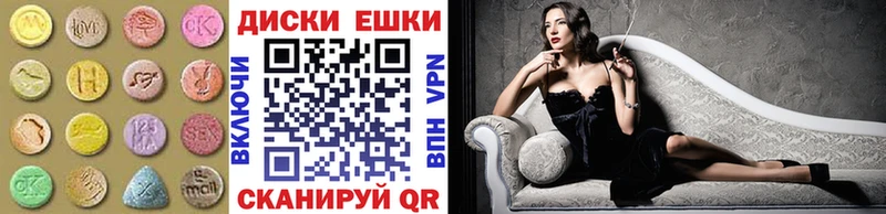 Ecstasy louis Vuitton  Купить где  Новокузнецк 