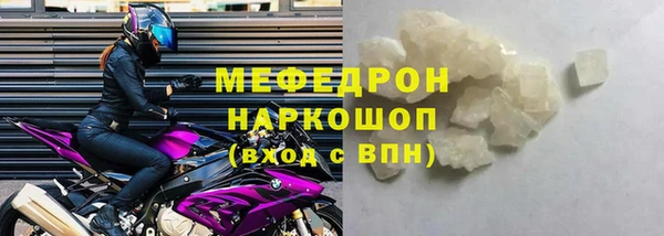 сатива Елабуга