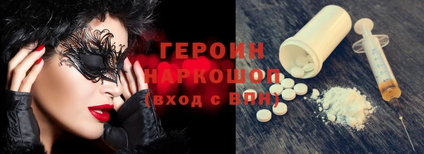 сатива Елабуга