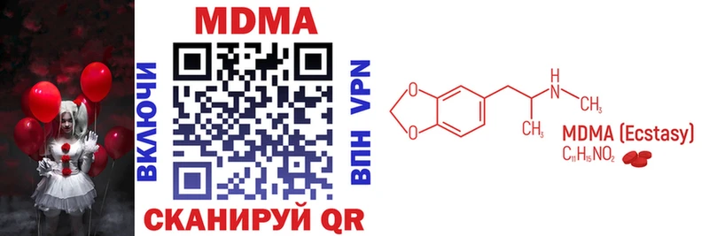 Купить Новокузнецк МДМА VHQ