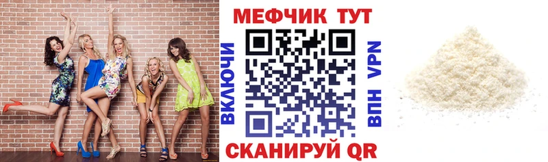 Купить  Новокузнецк  Мефедрон 4 MMC 