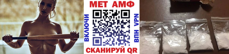 МЕТАМФЕТАМИН витя  Купить закладки  Новокузнецк 