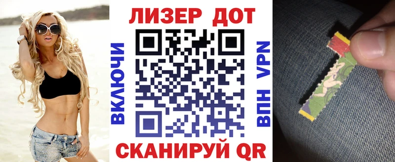 Купить где  Новокузнецк  Марки 25I-NBOMe 1500мкг 