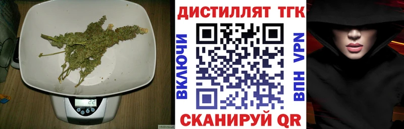 Дистиллят ТГК THC oil Купить Новокузнецк